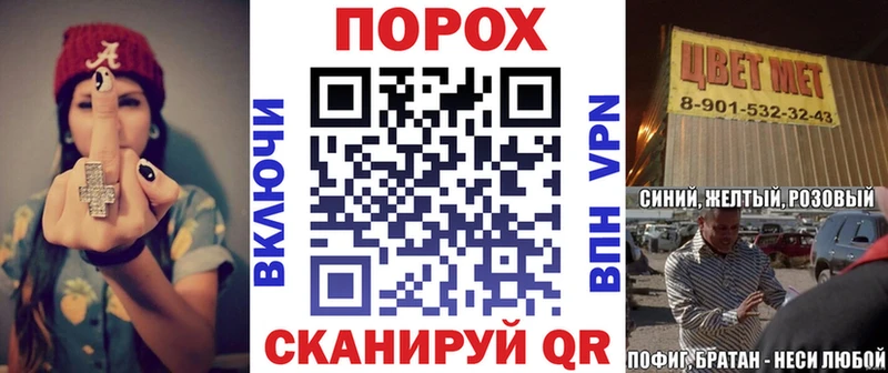 omg Горячий Ключ АМФЕТАМИН 97%