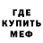 Метадон мёд Marc Alan