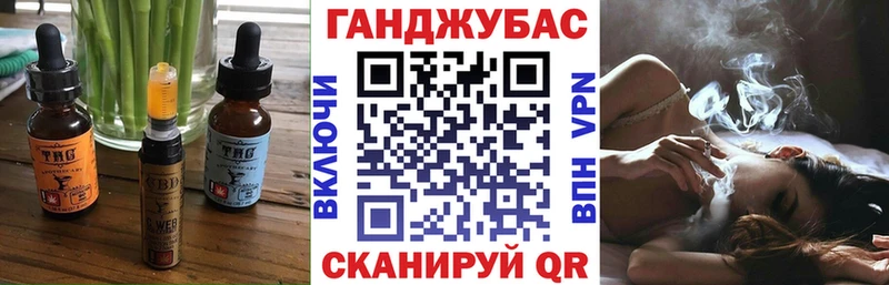 купить  цена  Горячий Ключ  Canna-Cookies марихуана 