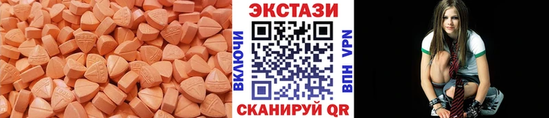 Экстази louis Vuitton  где купить наркотик  Горячий Ключ 