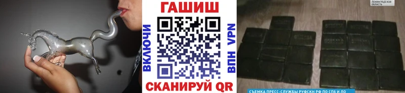 ГАШИШ Изолятор  Горячий Ключ 