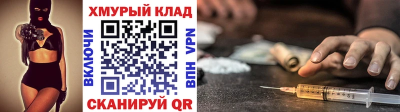 ГЕРОИН афганец  купить   Горячий Ключ 
