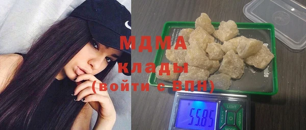 тгк Баксан