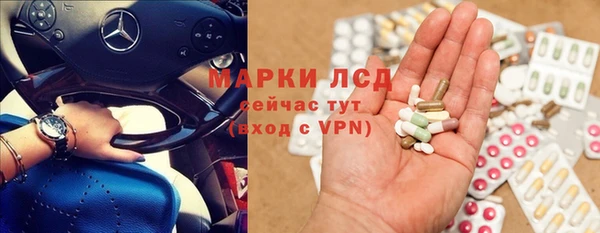 MDMA Балахна