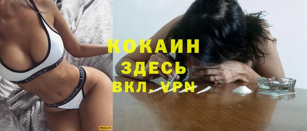 тгк Баксан