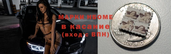 MDMA Балахна
