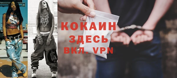 прущая мука Балабаново