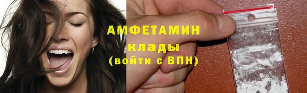 тгк Баксан