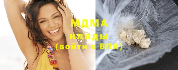 MDMA Балахна
