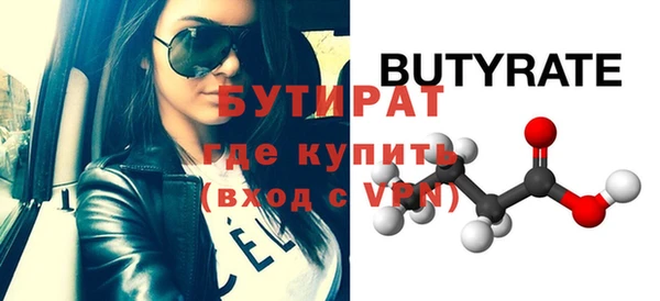 MDMA Балахна