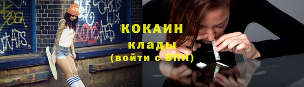 MDMA Балахна
