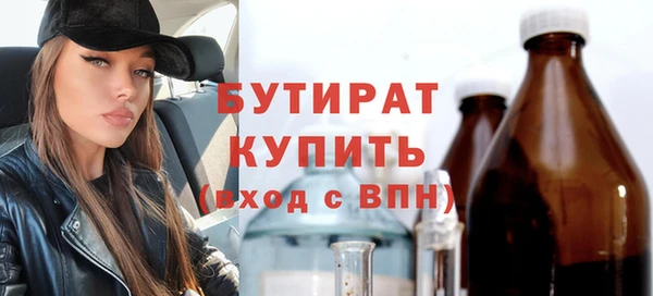 тгк Баксан