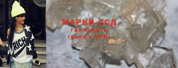 тгк Баксан