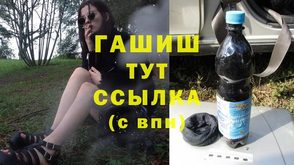 тгк Баксан