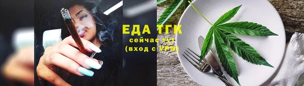 тгк Баксан