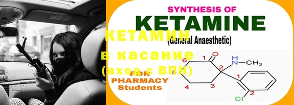 MDMA Балахна