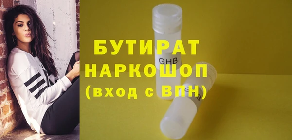 MDMA Балахна