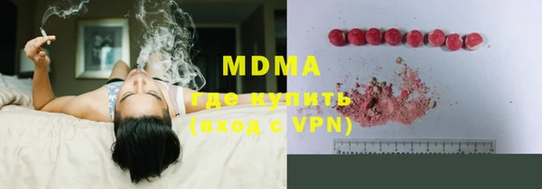 MDMA Балахна