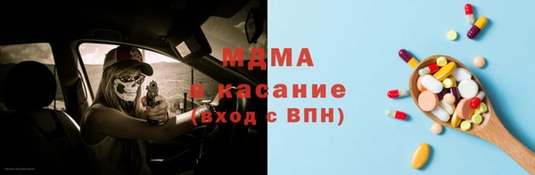 тгк Баксан