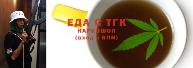 тгк Баксан
