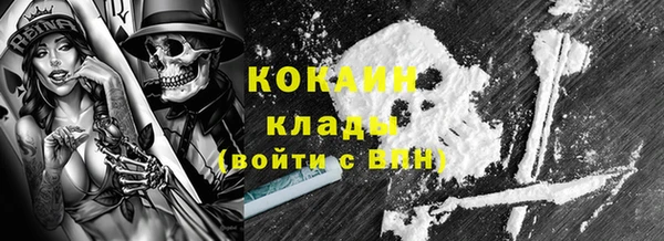 MDMA Балахна