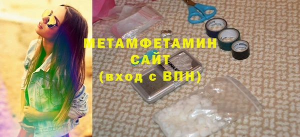 MDMA Балахна
