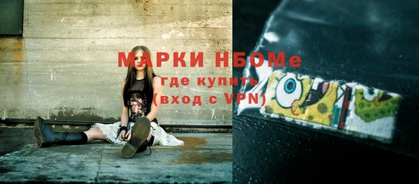 MDMA Балахна