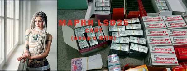 MDMA Балахна