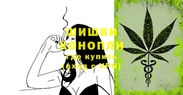 MDMA Балахна