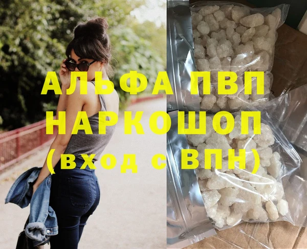 тгк Баксан