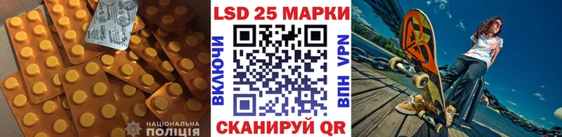 LSD-25 экстази ecstasy  Горячий Ключ 