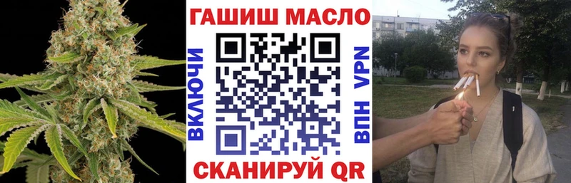 hydra ссылки  Горячий Ключ  ТГК THC oil  купить закладку 